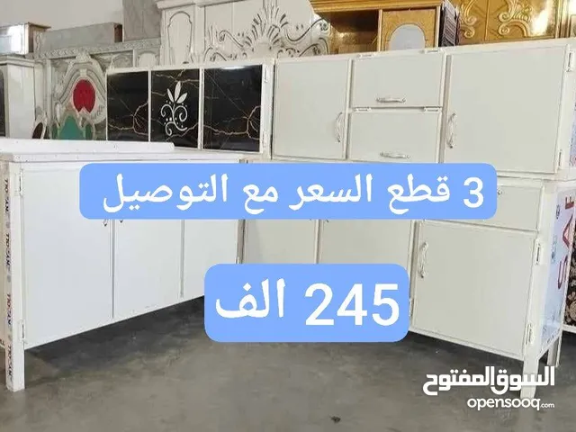 كاونترات 245 الف واصل للبيت