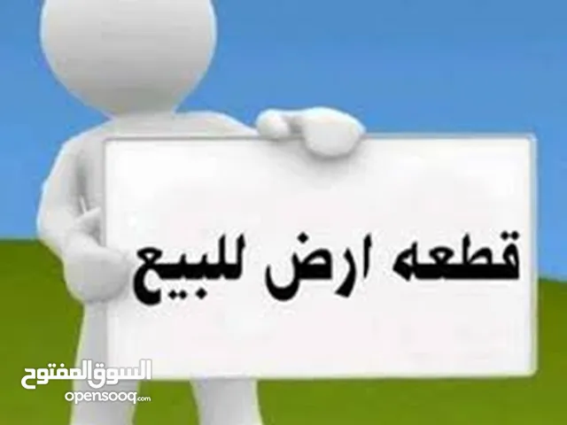 ارض سبع لبن حر للبيع بسعر مغري جدا وفي قلب العاصمة صنعاء مطلوبه لتجار شارع خولان وتجار باب السلام