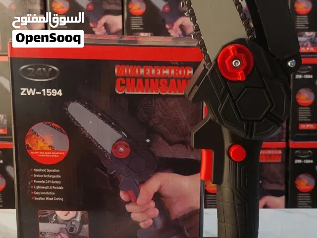 كوسرات ومناشير شحن