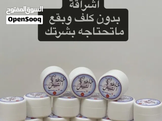 كريم تبيض (الخلطة الباكستانية)