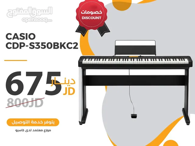 Casio CDP-S350 بيانو مع القاعده جديد بالكرتونه من معرض جواهر موسيقى