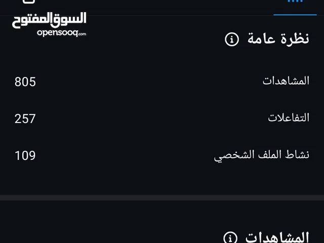 حساب انستا