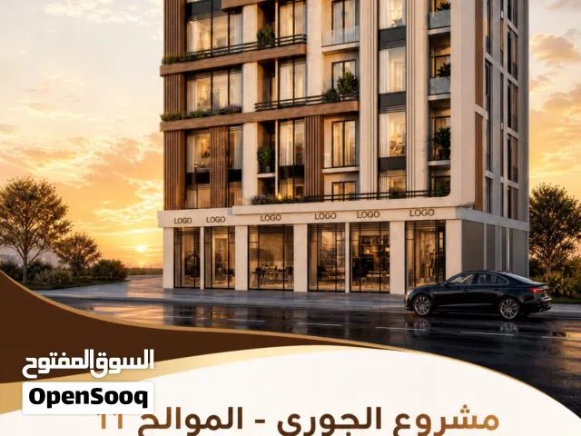 شقة للبيع في مبنى سكني تجاري في الموالح11 على الشارع العام مباشرة مقابل جهاز الضرائب