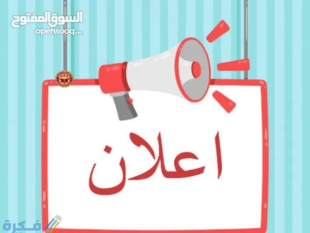 للبيغ مغسلة