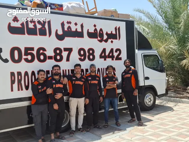 شركة البروف لنقل الاثاث العين