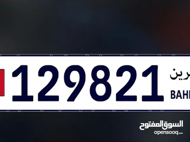 للبيع رقم سداسي مميز