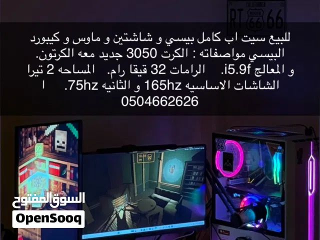 Pc بيسي قيمنق سيت اب كامل شبه جديد مو مستعمل