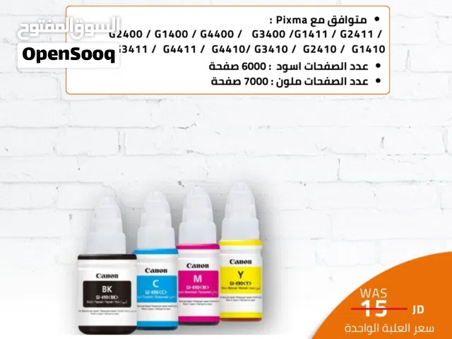 علبة حبر كانون 490-CANON GI-490 BLACK & COLOR-