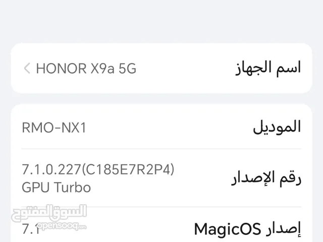 Honor x9a 5G للبدل على ايفون من 11برو لحد 12برو ماكس