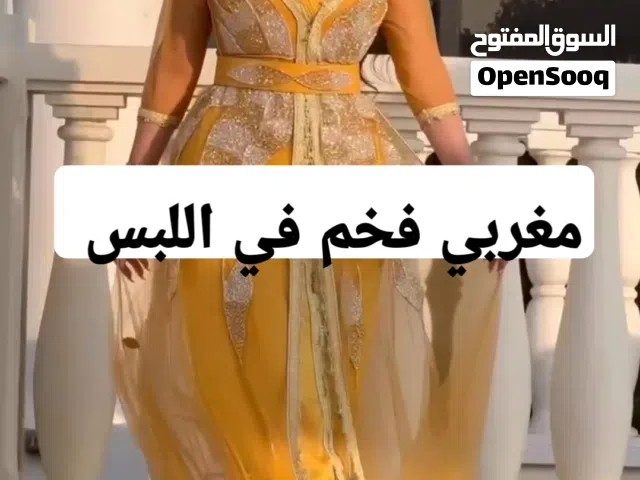 قفطان مغربي تكشيطه فخم