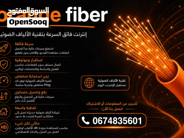 orange fiber marrakech