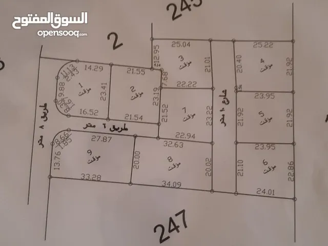 Residential Land for Sale in Amman  Zumlat al Ulya