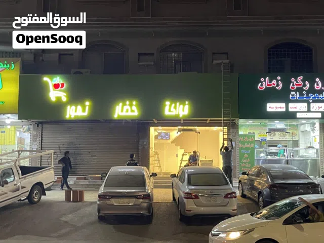 ادوات محل خضار وفواكه متكامل للبيع