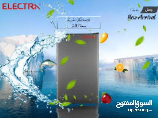 ثلاجة مكتب الكترا لون سلفر  اقوى العروض عل ثلاجات المكتب  حرق اسعار