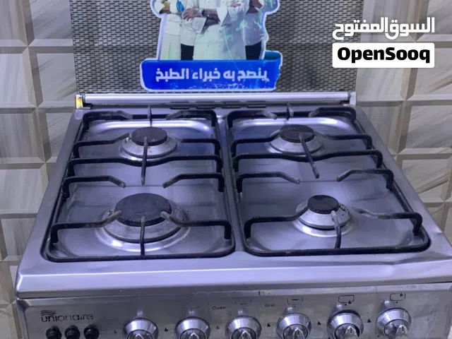 طباخ اربعه عيون مصري اخو الجديد