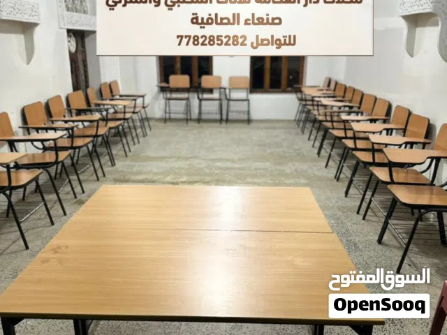 كراسي مدرسية فرصة لا تتكرر لأصحاب المدارس والمعاهد ومراكز التدريب