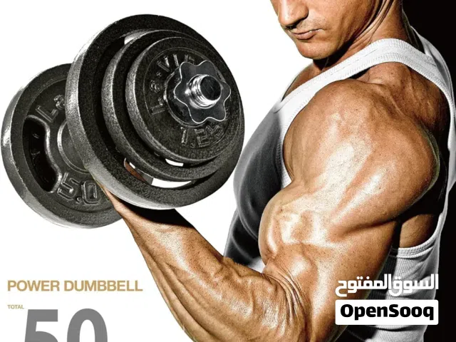 للبيع عدة تمارين رياضية حديد (جديدة)