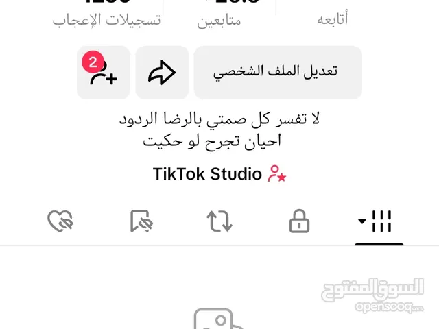 بيع احساب تيك توك الوصف ضروري