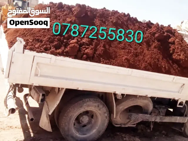 تراب أحمر زراعي نخب اول وإزالة طمم بأسعار مناسبة عدسيه ناعمه اصويلح تراب أحمر زراعي نخب اول