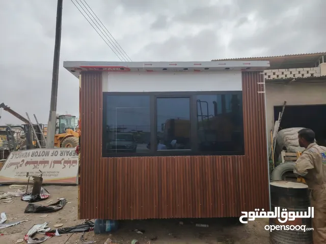كرفان للبيع