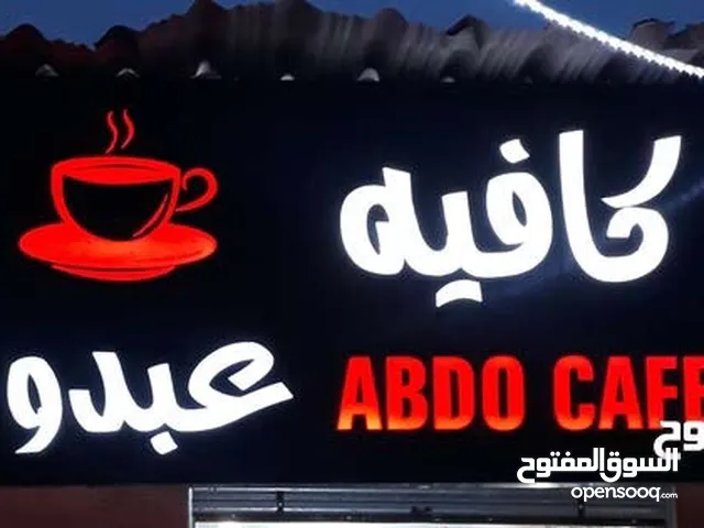 لافته المونيوم مضيئه للبيع 1× 2.80 متر