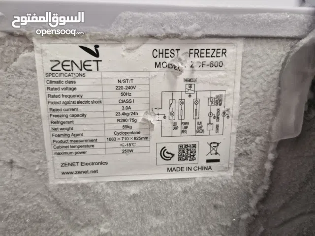 ZENET Two Doors Chest Freezer 600L