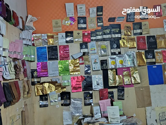 المنتج عليك والتغليف علينا اكياس تغليف بن صياد