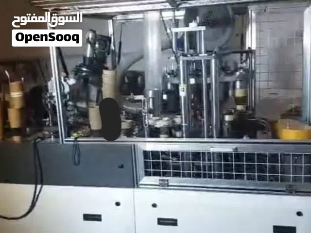 ماكينات صناعة الكاسات الورقية