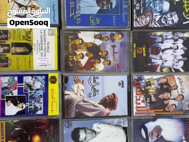 للبيع مجموعة  أغلفة كاسيتات نادرة مثل علي بحر بـ سعر واحد