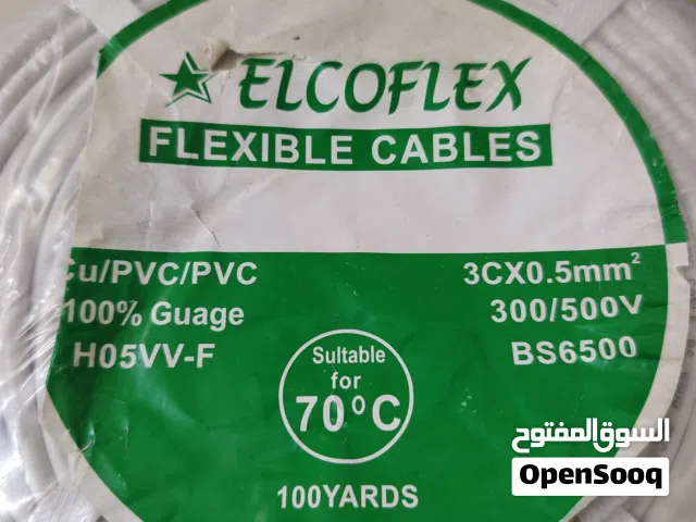 Electric cable 0.5mm