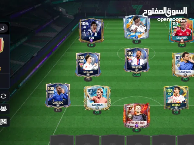 Fifa Accounts and Characters for Sale in Zawiya