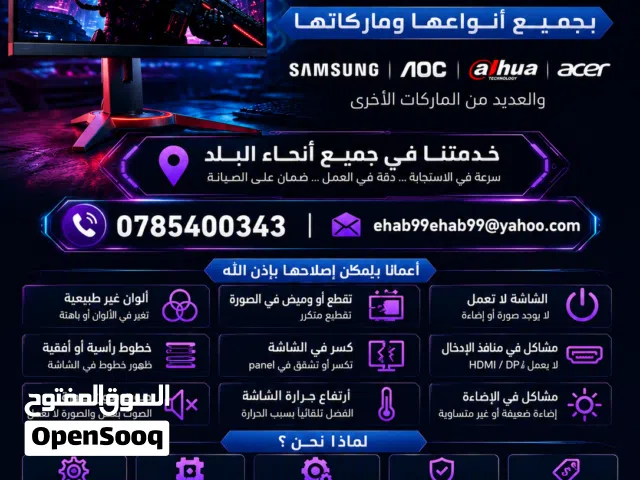 متخصصون في صيانة شاشات الجيمنج بكل انواعها gaming