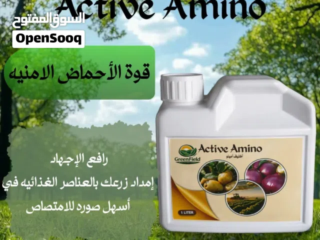 Active Amino