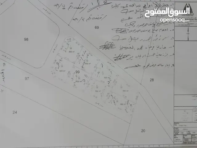 Residential Land for Sale in Zarqa Russayfah