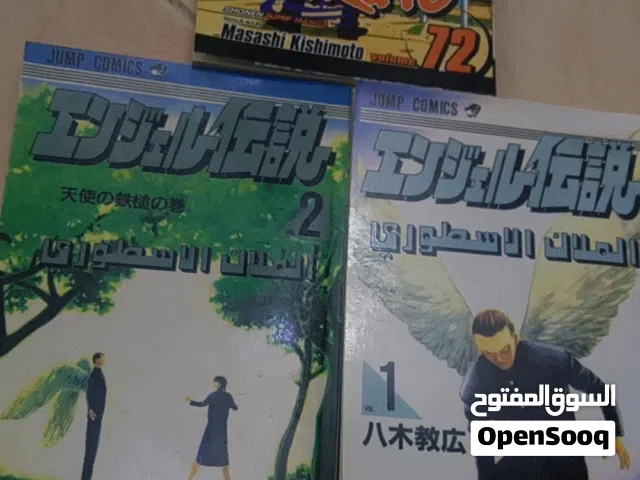 صفقة المانجا المجنونة – 3 كتب بسعر واحد!