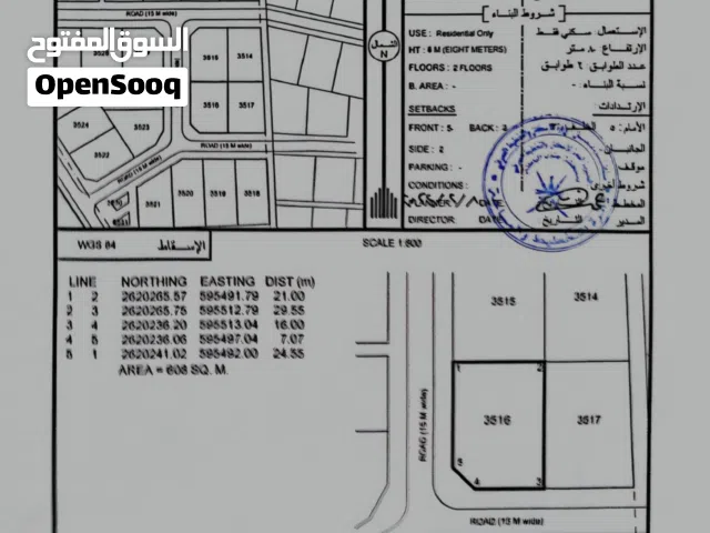 للبيع ارض كونر بالهرم شمال
