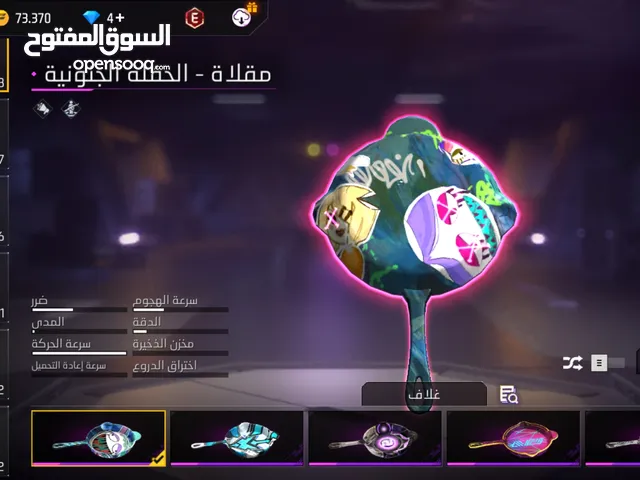 Free Fire Accounts and Characters for Sale in Al Madinah