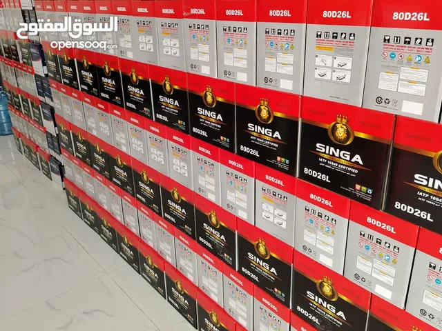 بطارية سيارات عروض خاصة