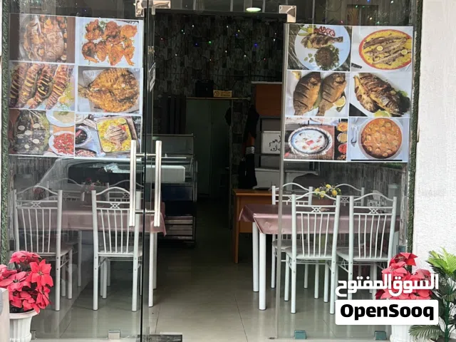 مطلوب ممول لمطعم اسماك مشهور