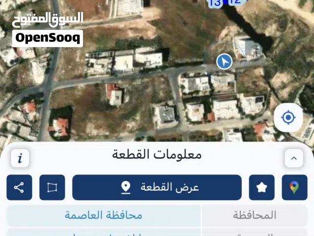 ارض استثمارية للبيع من المالك في منطقة البحاث- حوض الطبقة (2) - مساحة (1156) متر