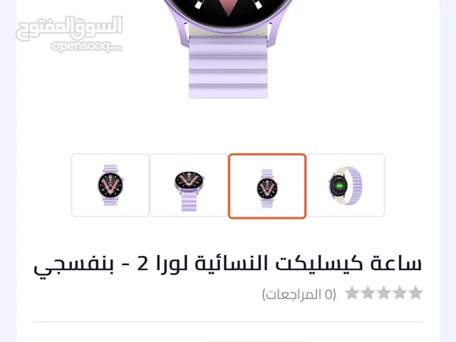 ساعة ذكية نسائيه Kieslect LORA 2 بلون بنفسجي