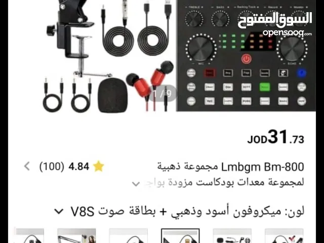  Dj Instruments for sale in Irbid