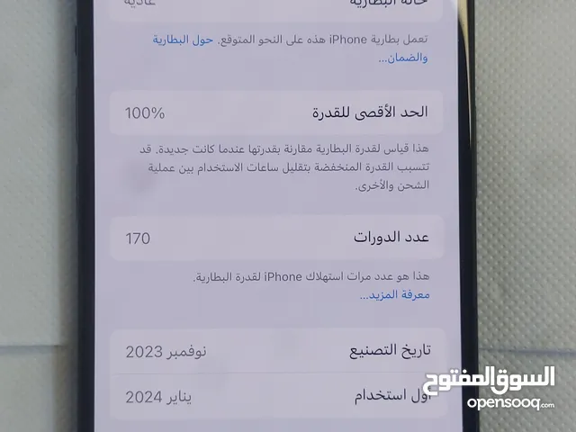 Iphone 15 تلفون جديد استعمال بسيط