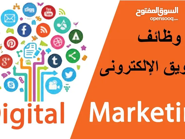 كتابة محتوى وتسويق ( لغير الليبيين ) اونلاين