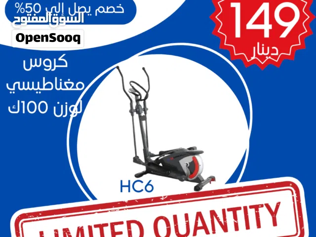 كروس كهرومغناطيسي HC6/110 .
