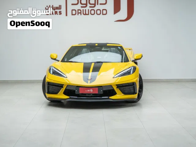 2026 شيفروليه كورفيت Standard