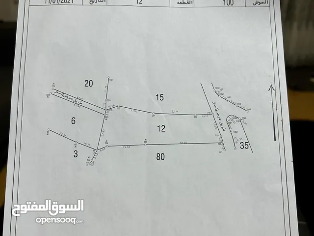 ارض للبيع في الضاهريه