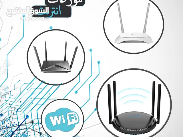 راوتر موزعات انترنت للفايبر و الأنترنت العادي