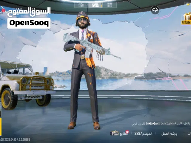 حساب ببجي للبيع  M4 ثلجي لفل 6