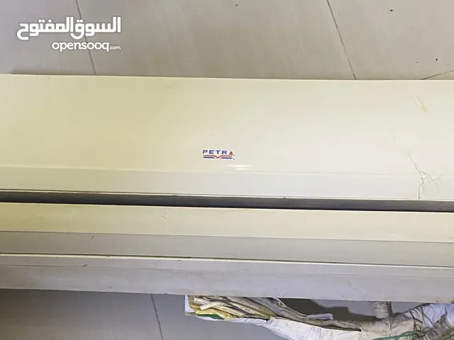 مكيف بترا عادي 2طن